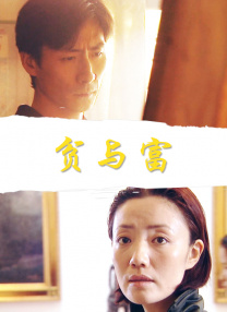 色婷婷六月丁香在线观看
