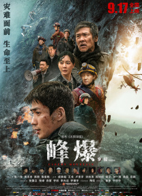 古代公翁太涨h